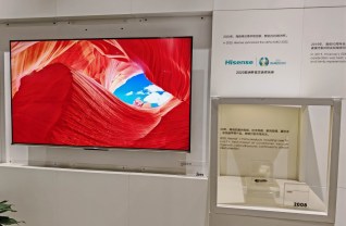 Hisense_musee_boutiques_partie1_27