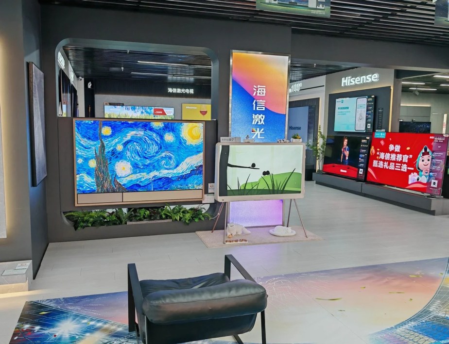 Hisense_musee_boutiques_partie1_7