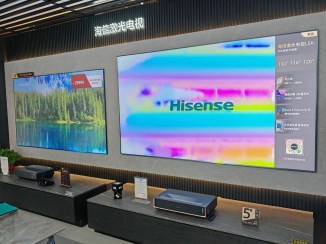 Hisense_musee_boutiques_partie1_9