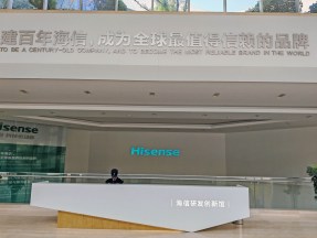 Hisense_RetD_5