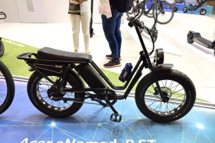 Acer vélo cargo eNomad-R ST