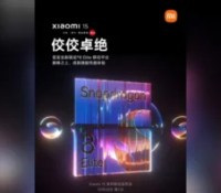 Snapdragon 8 Elite Xiaomi-15