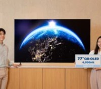 4000 nits de luminosité, Samsung fait exploser les standards OLED des téléviseurs