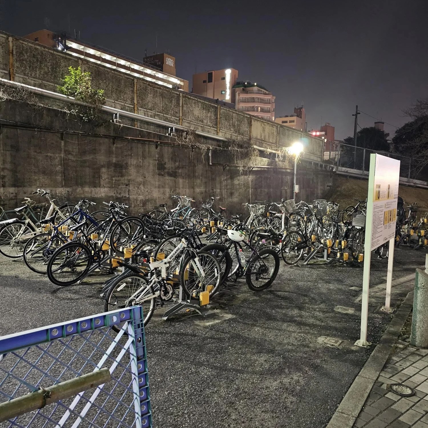 Parking vélos Ryogoku