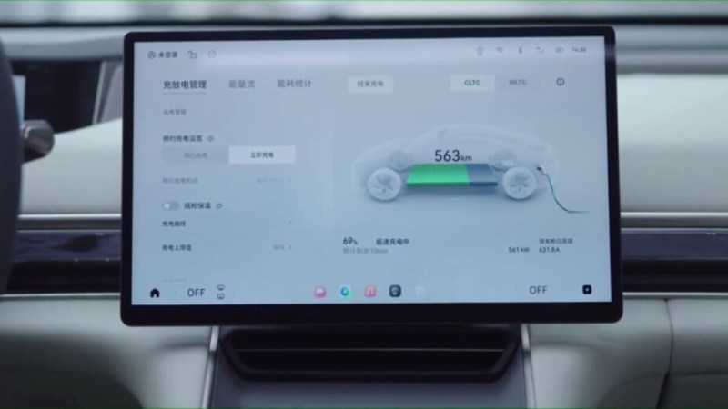 520 km de recharge en 5 min : voici la batterie qui équipera 67 voitures électriques en 2025