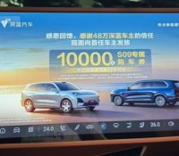 « Comme un air de Black Mirror » : cette voiture électrique chinoise crée un scandale publicitaire