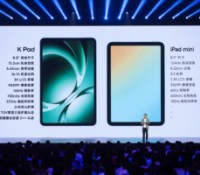 Xiaomi Redmi K Pad // Crédits : Xiaomi