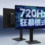 Les premiers écrans de PC à 720 Hz arrivent bientôt