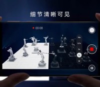 Teaser Huawei Pura 80 en Chine.