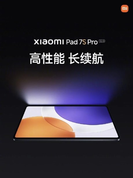 Xiaomi Pad 7S Pro // Source : Xiaomi
