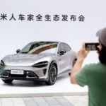 Xiaomi YU7 // Source : Xiaomi