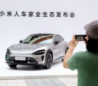 Xiaomi YU7 // Source : Xiaomi