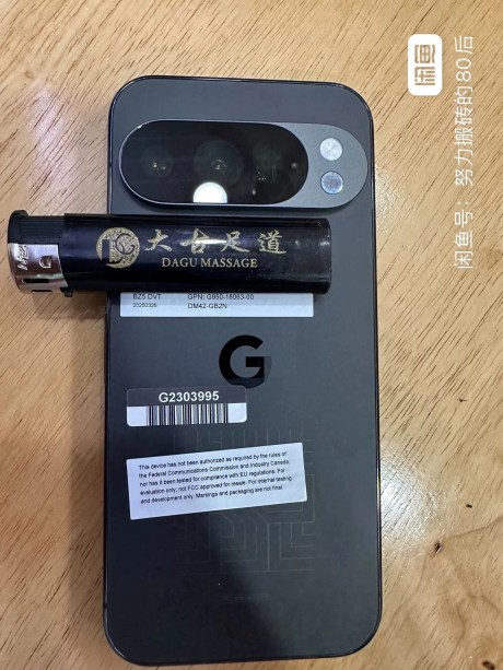 pixel 10 prototype 2