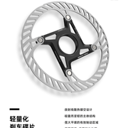 Sentyeh disc Sentyeh disc here first 14 -speed bicycle