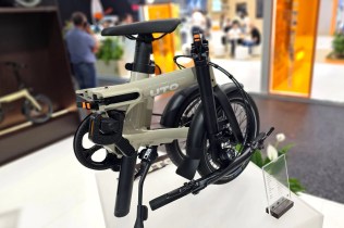 UTO PRO16 vélo électrique pliant