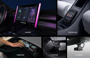 Xiaomi YU7 - 00004