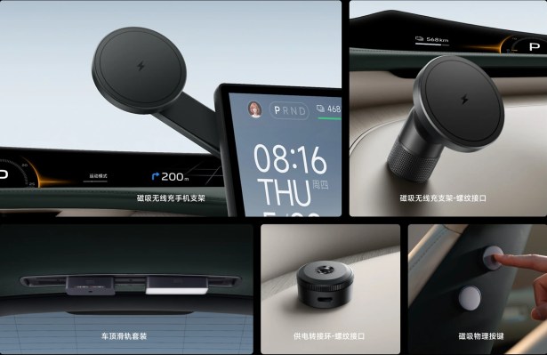 Xiaomi YU7 - 00005