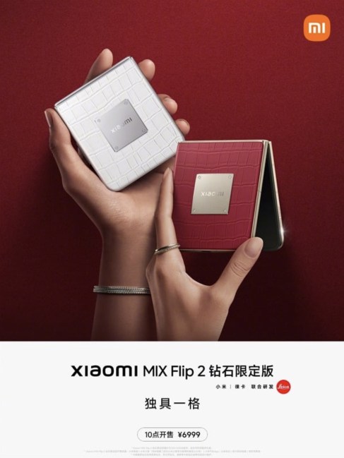 Source : Xiaomi via GizmoChina