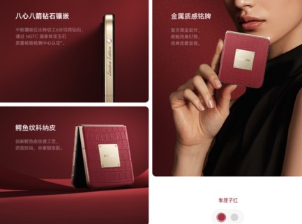 Source : Xiaomi via GizmoChina