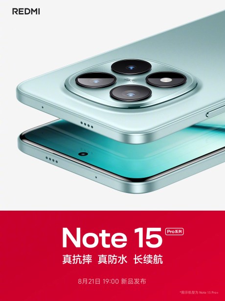Xiaomi Redmi Note 15 Pro teasing