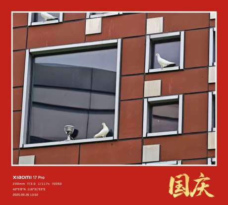 Image_20250926164520_21_29