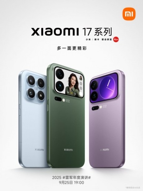 Source : Xiaomi