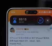 Test complet de Xiaomi HyperOS 3.0 avec Super Dynamic Island _ Samsung et Apple devraient-ils s’i… 9-39 screenshot