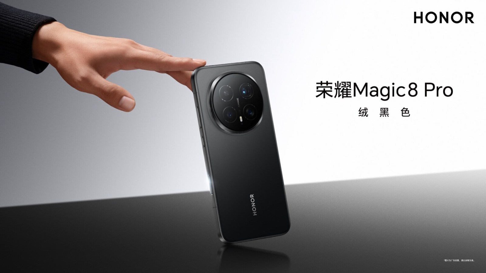 Honor Magic 8 Pro : tÃ©lÃ©objectif 200 MP spectaculaire, une trÃ¨s belle fiche technique mais...