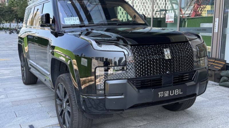 On a roulé avec la nouvelle voiture hors norme de BYD : le tank électrique qui défie Rolls-Royce… ou presque On a roulé avec la nouvelle voiture hors norme de BYD : le tank électrique qui défie Rolls-Royce… ou presque
