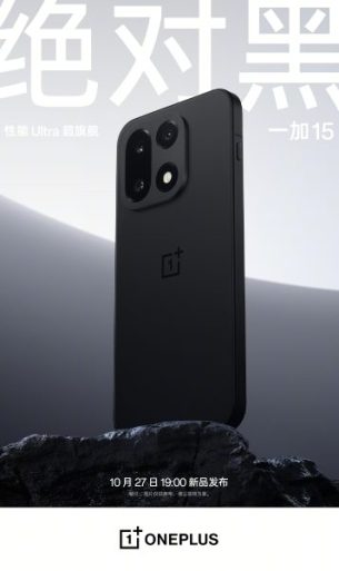 OnePlus-15-in-Absolute-Black