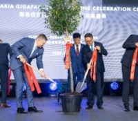 Pour le symbole, le Premier ministre slovaque et le patron de Gotion High-Tech plante un arbuste.