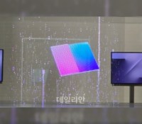 Samsung Galaxy Z Trifold // Source : Dailian