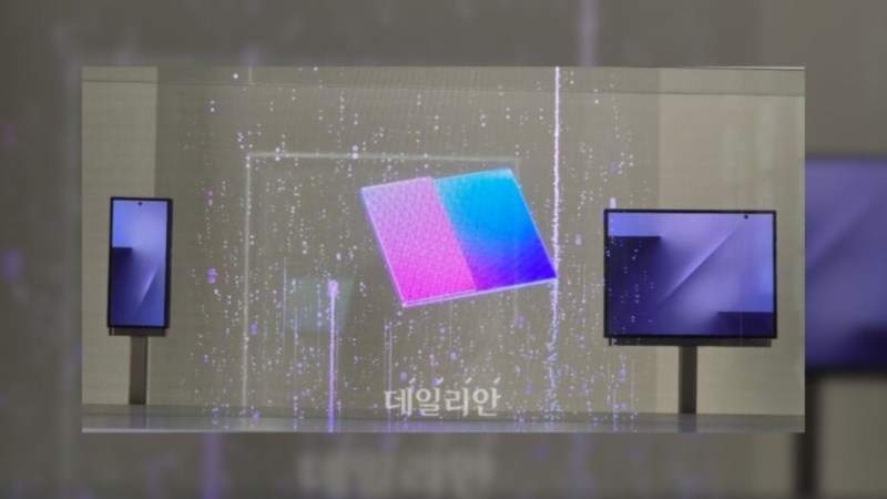 Peut-on espérer une sortie du Samsung Galaxy Z Trifold en France ? Peut-on espérer une sortie du Samsung Galaxy Z Trifold en France ?