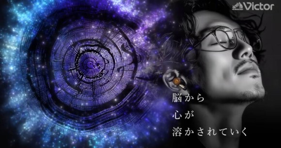 Victor Wood Master HA-FW5000t // Source : Victor Studio