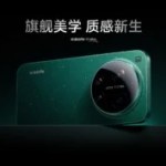 Spotify piraté, bug assumé par Google et Xiaomi 17 Ultra – L&rsquo;actu tech de la semaine