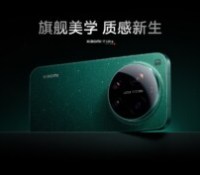 Xiaomi 17 Ultra