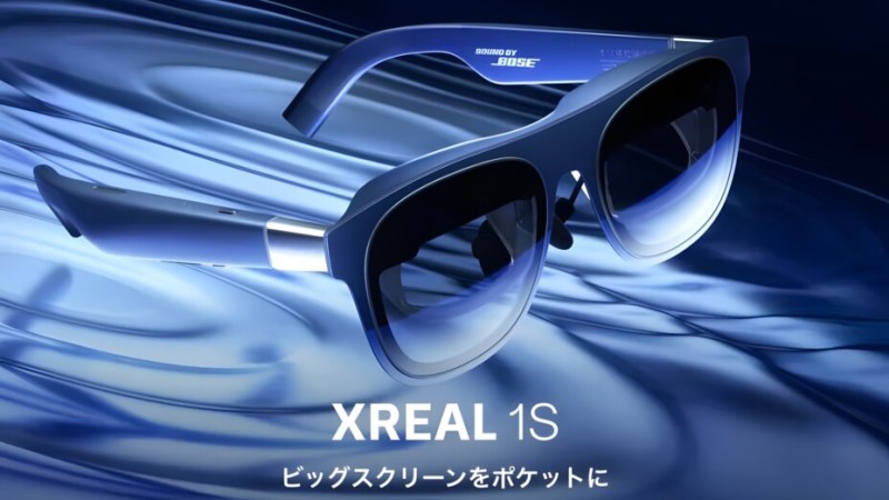 Xreal dévoile les lunettes 1S, les premières au monde à faire une conversion vidéo 2D en 3D automatique et en plus elles sont abordables Xreal dévoile les lunettes 1S, les premières au monde à faire une conversion vidéo 2D en 3D automatique et en plus elles sont abordables