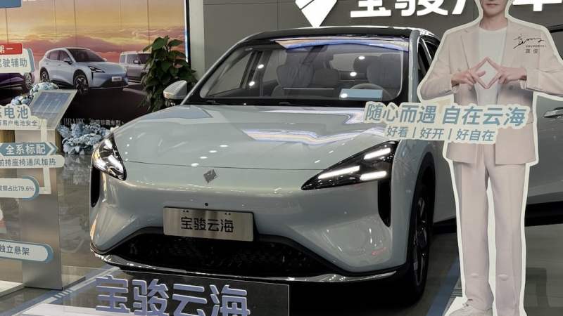 On est montés à bord de la Baojun Yunhai&nbsp;: la voiture électrique conçue par des fans via les réseaux sociaux