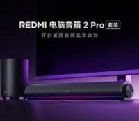 Xiaomi Redmi Soundbar Speaker 2 Pro // Source : Xiaomi