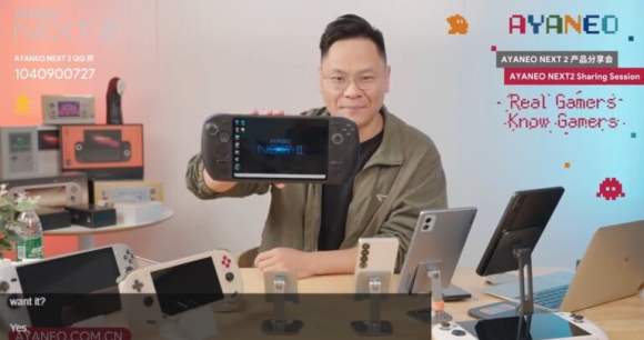 AYANEO NEXT 2 Sharing Session 38-47 screenshot