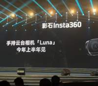 L'annonce de l'Insta360 Luna // Source : Quadro_News