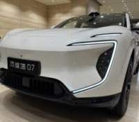 La signature lumineuse avant de la 07.