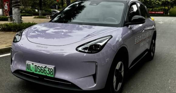 La GEOME Xingyuan de Geely.