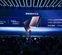 Batterie Qilin CATL // Crédit : CATL