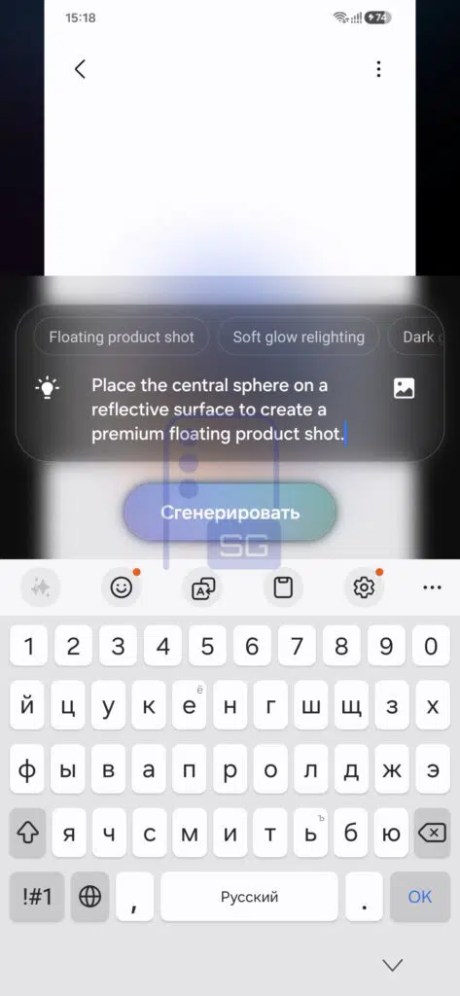 One-UI-9-AI-sugestões-de-edição-de-fotos-1-473x1024