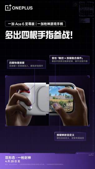 oneplus ace 6 ultra 2