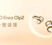 Oppo Enco Clip 2 // Source : Oppo