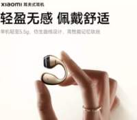 Xiaomi Clip-on // Source : Xiaomi Xiaomi Clip-on // Source : Xiaomi