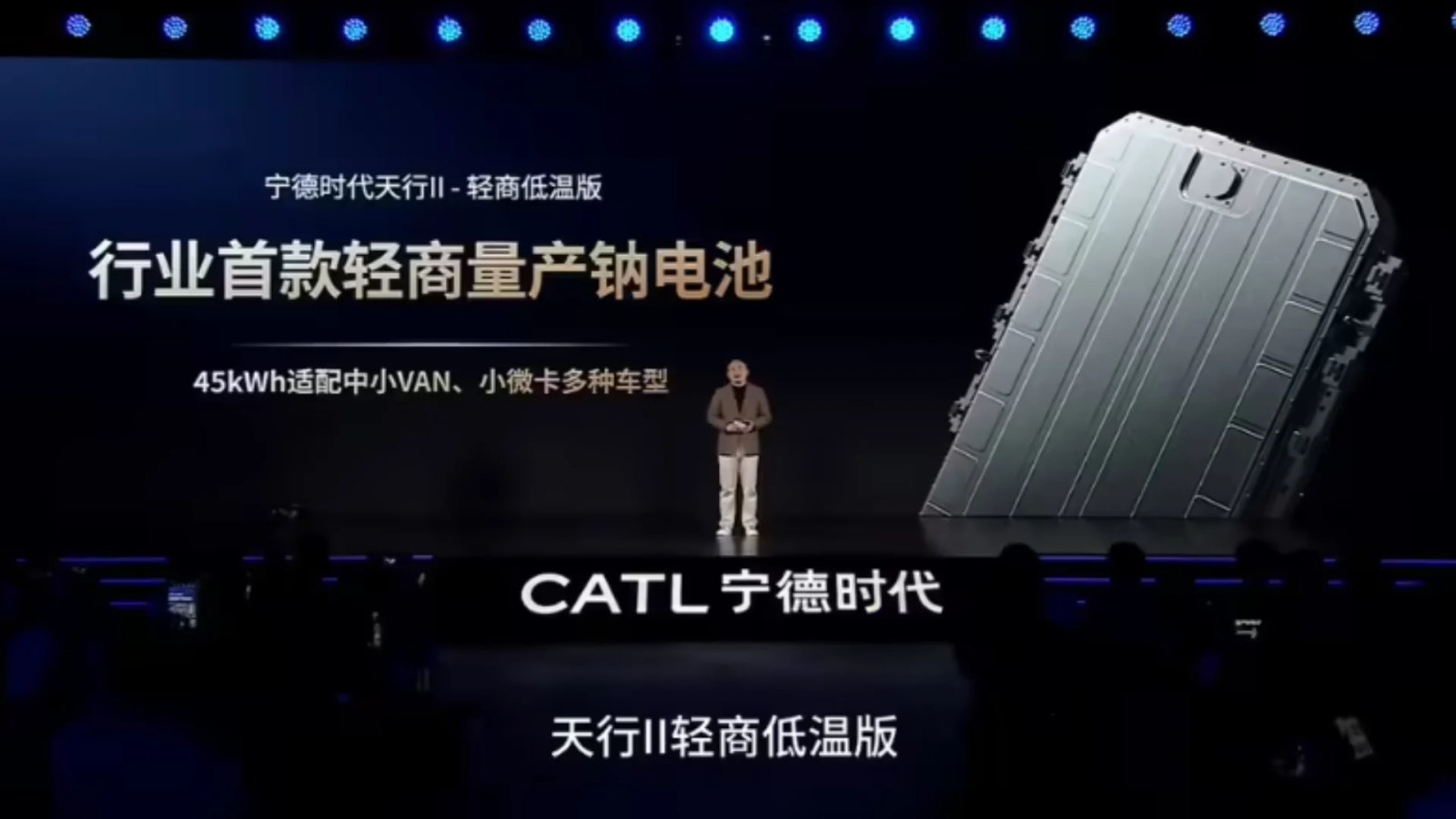 Batteries au sodium : l’alternative au lithium arrive en 2026 grâce à CATL