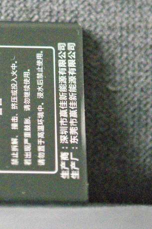 ISO25600